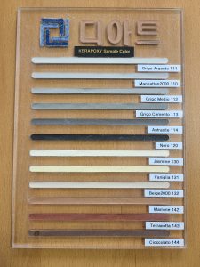 케라폭시 샘플판