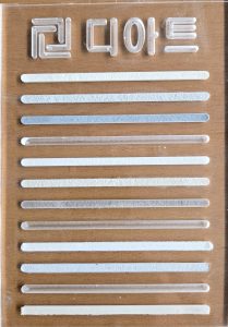 케라폭시 vs EG15 vs 스펙트라락 프로 프리미엄