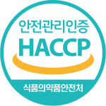 HACCP 인증 마크 - 친환경 안전 줄눈재